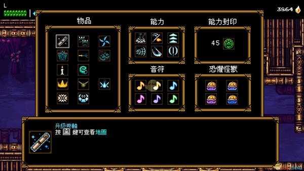 《信使》全流程路线介绍