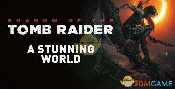 《古墓丽影：暗影》怎么刷经验比较快？