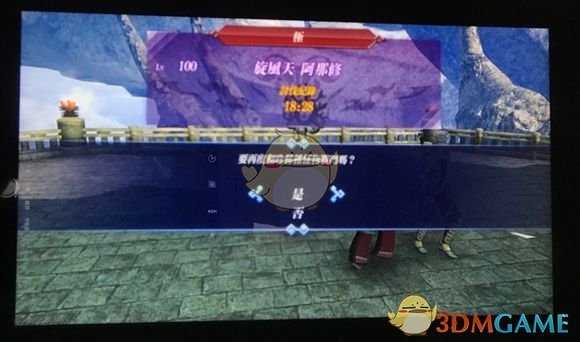 《异度神剑2》黄金之国伊拉极难度黄金兽打法介绍