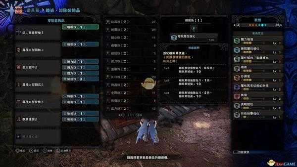 《怪物猎人：世界》绚辉龙LV6掉线速刷方法