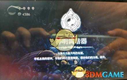 《空洞骑士》寻神者DLC进入方法