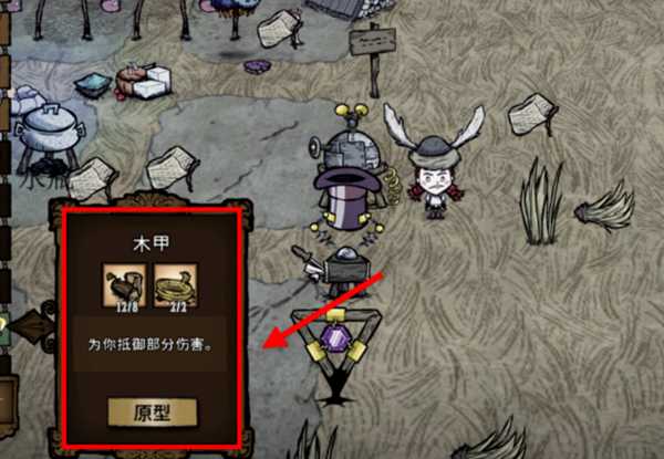 饥荒海象怎么打