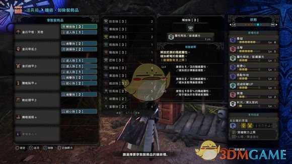 《怪物猎人：世界》斩裂弹轻弩配装打法心得