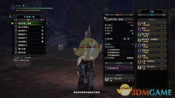 《怪物猎人：世界》斩裂弹轻弩配装打法心得