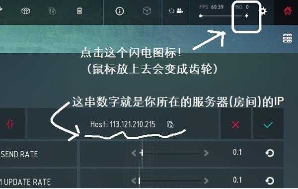 《围攻（Besiege）》联机方法一览