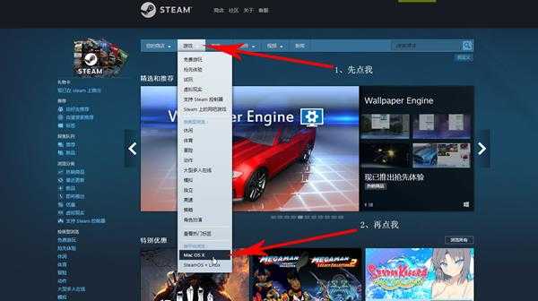 macbook能玩什么游戏