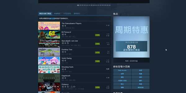 macbook能玩什么游戏