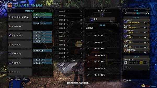 《怪物猎人：世界》PC喷气大剑配装合集