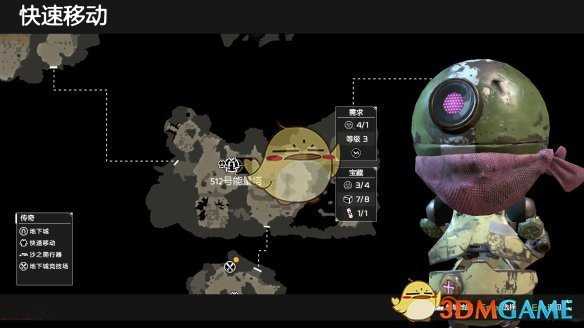 《再生核心》新手指南，游戏基本系统介绍