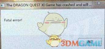 《勇者斗恶龙11》游戏进不去解决办法详细一览