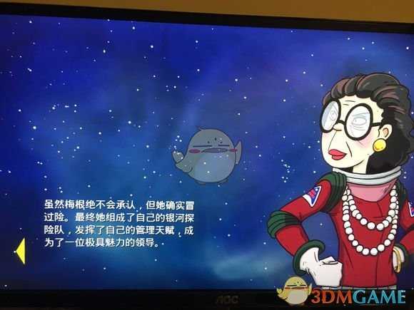 《60秒差距》首通流程攻略 通关画面一览