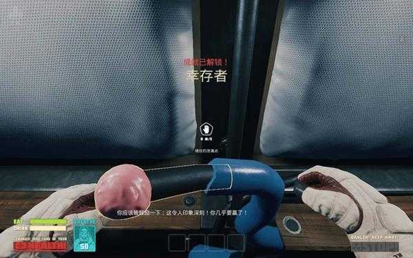 《呼吸边缘》 图文攻略 全剧情通关解密流程攻略