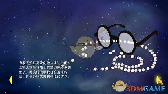 《60秒差距》囚徒线结局通关画面一览