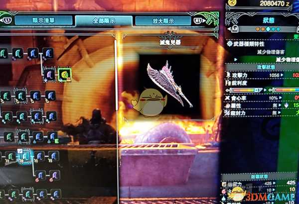 《怪物猎人：世界》大剑入门配装心得（新手向）