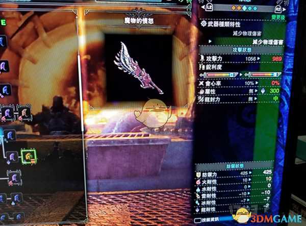 《怪物猎人：世界》大剑入门配装心得（新手向）