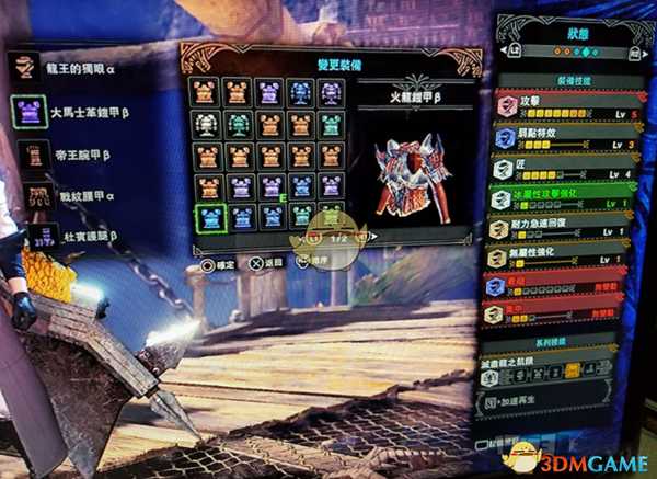 《怪物猎人：世界》大剑入门配装心得（新手向）