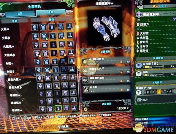 《怪物猎人：世界》大剑入门配装心得（新手向）