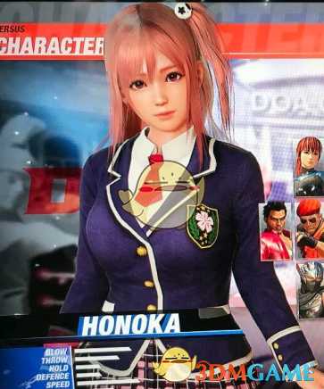 《死或生6》新角色介绍