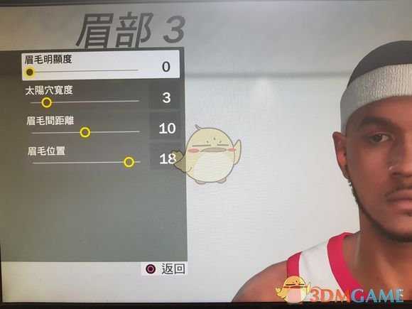 《NBA 2K19》安东尼捏脸数据教程
