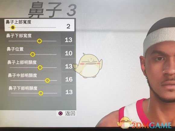 《NBA 2K19》安东尼捏脸数据教程