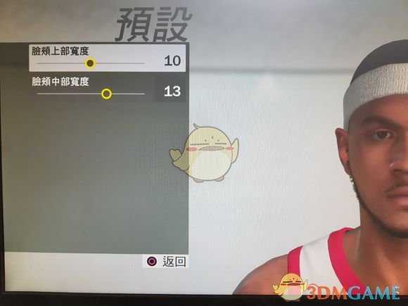 《NBA 2K19》安东尼捏脸数据教程