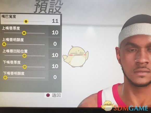 《NBA 2K19》安东尼捏脸数据教程