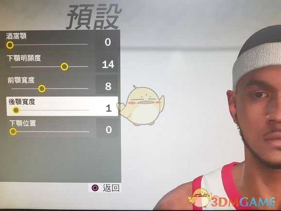《NBA 2K19》安东尼捏脸数据教程