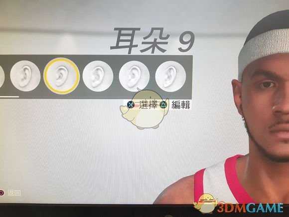 《NBA 2K19》安东尼捏脸数据教程