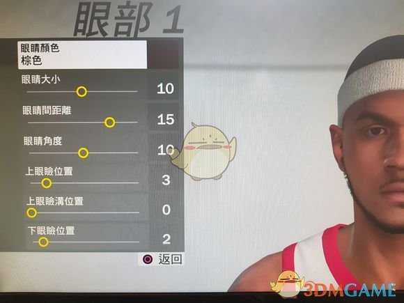 《NBA 2K19》安东尼捏脸数据教程