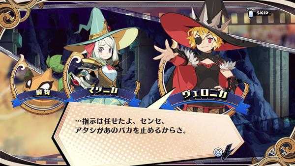 《你的四骑姬教导谭》游戏术语及名词解释