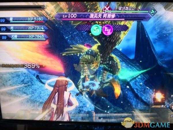 《异度神剑2》黄金之国伊拉2球连锁秒最终BOSS