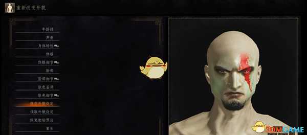 《黑暗之魂3》奎托斯捏脸数据一览