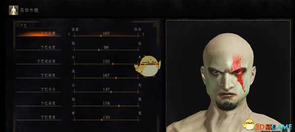 《黑暗之魂3》奎托斯捏脸数据一览