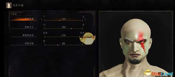 《黑暗之魂3》奎托斯捏脸数据一览