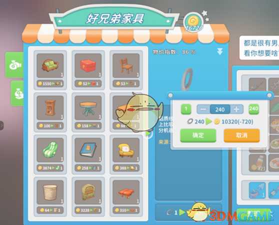 《波西亚时光》挖矿致富指南 日入万G方法介绍