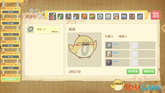 《波西亚时光》挖矿致富指南 日入万G方法介绍