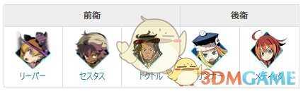 《世界树迷宫X》最强阵容配置推荐