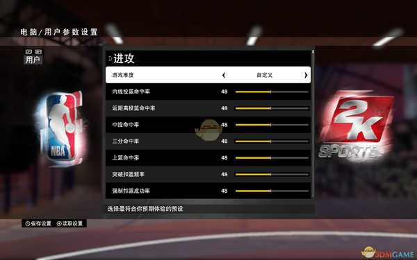 《NBA 2K19》比赛GS怎么设置