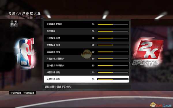 《NBA 2K19》比赛GS怎么设置