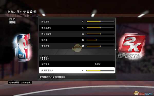 《NBA 2K19》比赛GS怎么设置