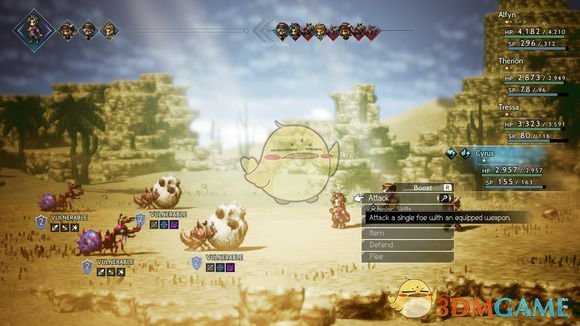 《八方旅人》药师调和技能素材分布一览