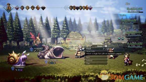 《八方旅人》药师调和技能素材分布一览