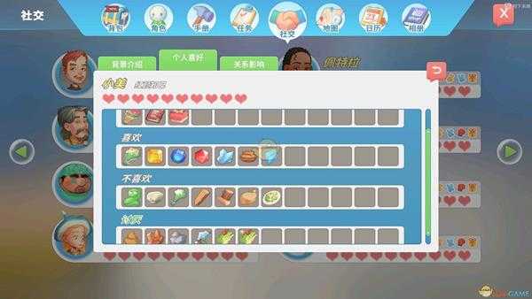 《波西亚时光》各人物好感物品一览