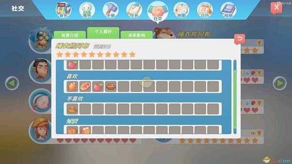 《波西亚时光》各人物好感物品一览