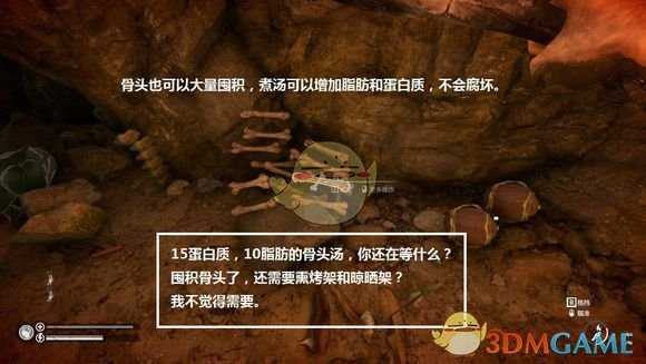 《绿色地狱》住所选哪好 不担心野人的住所推荐