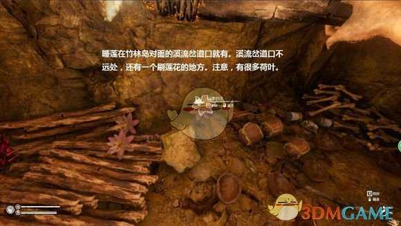 《绿色地狱》住所选哪好 不担心野人的住所推荐