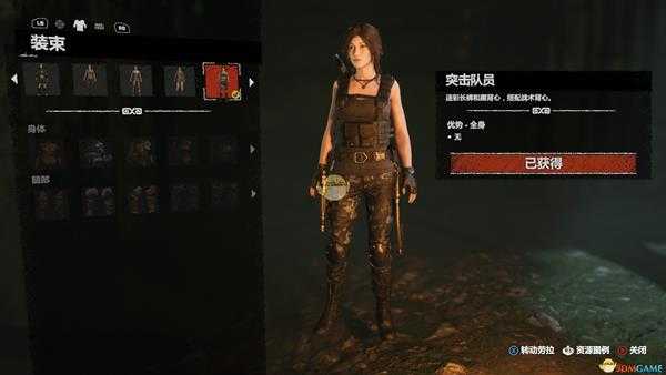 《古墓丽影：暗影》全服装收集图鉴介绍