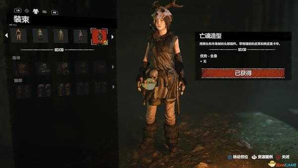 《古墓丽影：暗影》全服装收集图鉴介绍