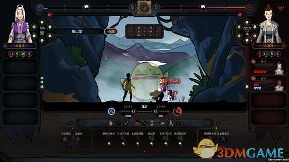 《太吾绘卷》武功伤害机制心得攻略