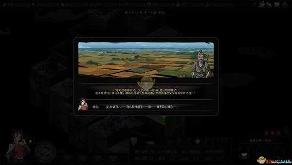 《太吾绘卷》坐骑获得攻略 坐骑怎么获得